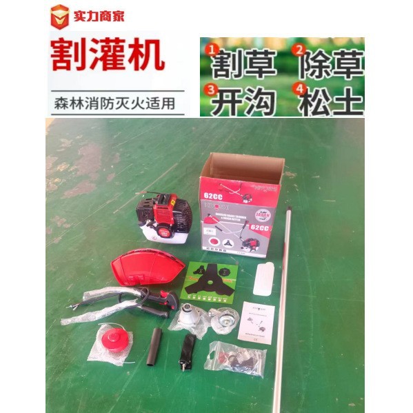 Máquina de deshierbe Máquina de deshierbe de suelo suelto de recuperación de tierras para el hogar, artefacto de cosecha de gasolina agrícola, desbrozadora de incendios forestales