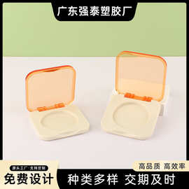 4.5ml半透明橙色翻盖定妆粉修容盒高光粉饼腮红胭脂膏厂家批发包