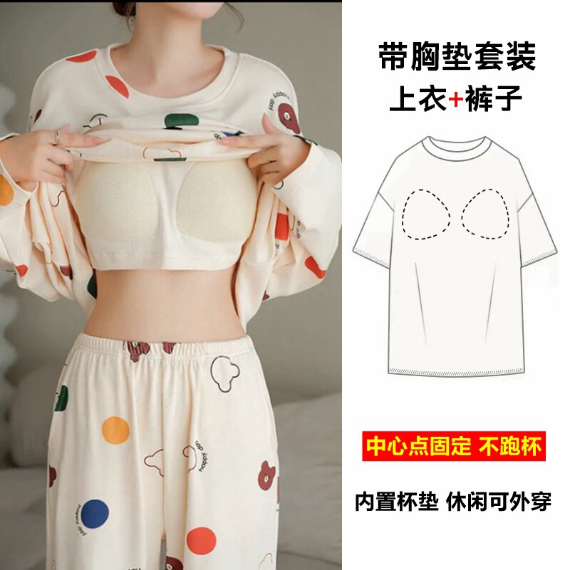 Pajamas for Women Autum Long-Sleeved Suit Anti-Bump with Chest Pad 2025 New Large Size Can Be Worn Outside Autum and Winter Home Clothes