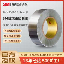 3m420�U���z�� ��ȼ�͸ߜط�ˮ��늽����z��늴����ο����g3m�z��