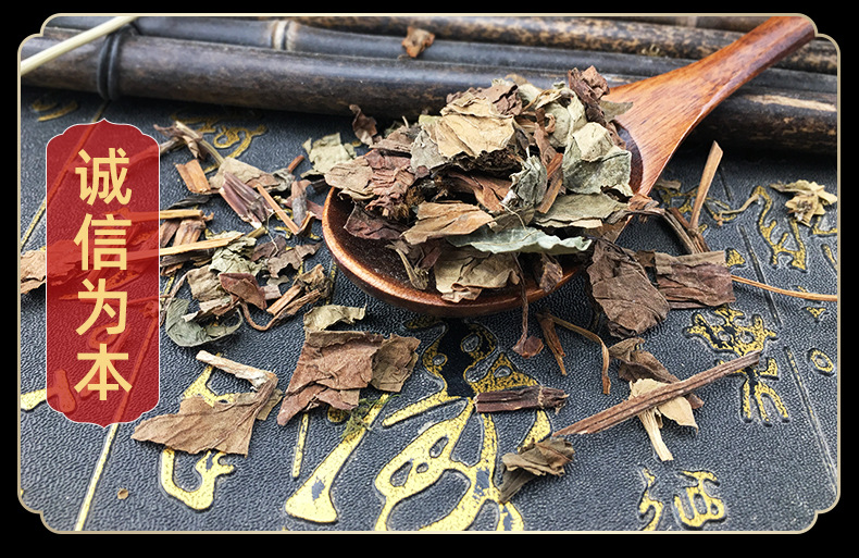 Dried Houttuynia Herb Yu Xing Cao Fish Mint Loose Herbal Tea Material 500g Sichuan in use