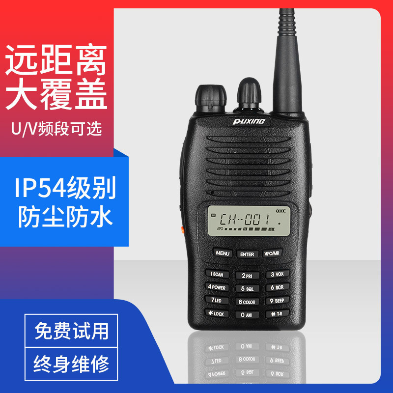 Puxing walkie-talkie PX-777 Marina 5W de alta potencia de litio función de control de voz inalámbrico al aire libre de larga distancia personas