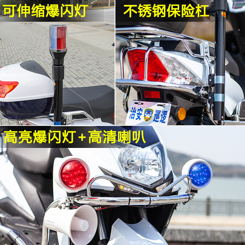 Property Community Joint Anti-Electric Motorcycle Security Patrol Electric Car Two-Wheeler Security Battery Car Patrol Car Campus Scenic Spot