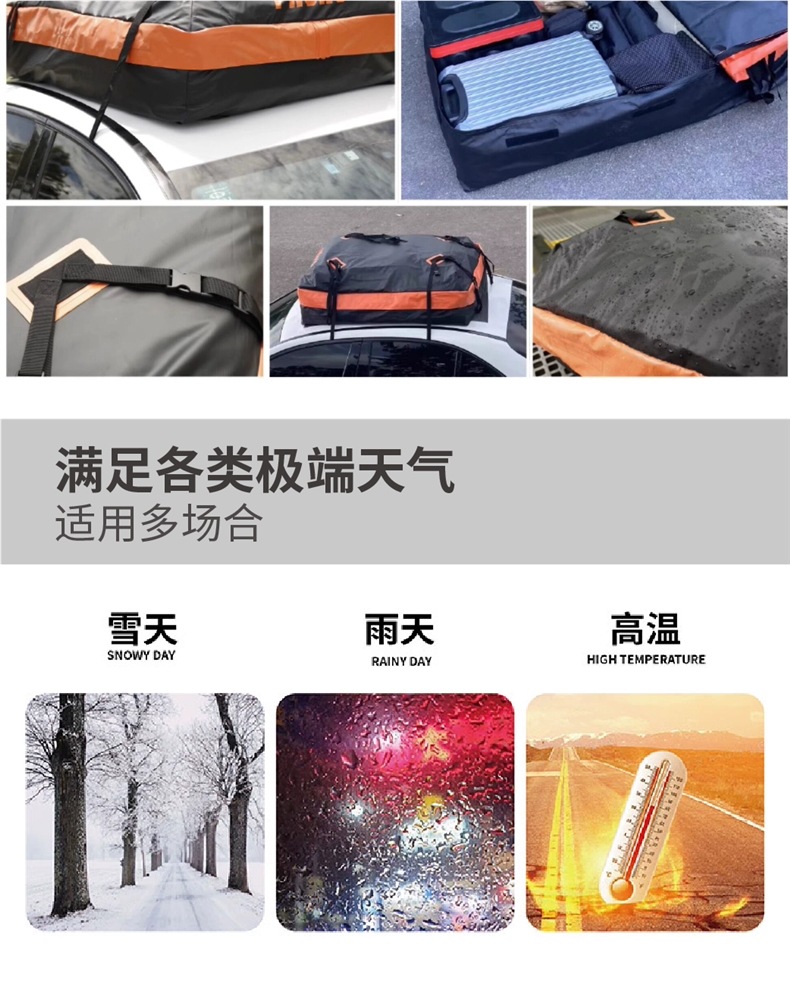 Expand Space Outdoor Car Luggage Rack Travel Bag Storage Bag Universal Rainproof Roof Waterproof Luggage Bag