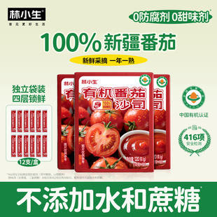 ��С���ЙC�����u�o���ӷ����½�����ɳ˾С���b��ͯ���t��ެ���u