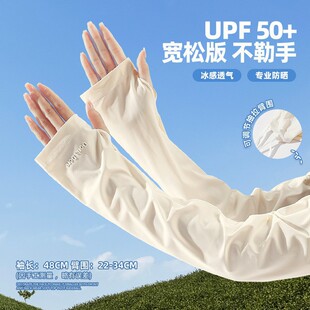 韩系休闲运动袜