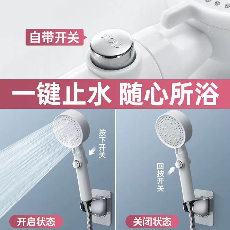 벨벳 화이트 샤워