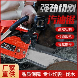 割草机;油锯;修枝剪