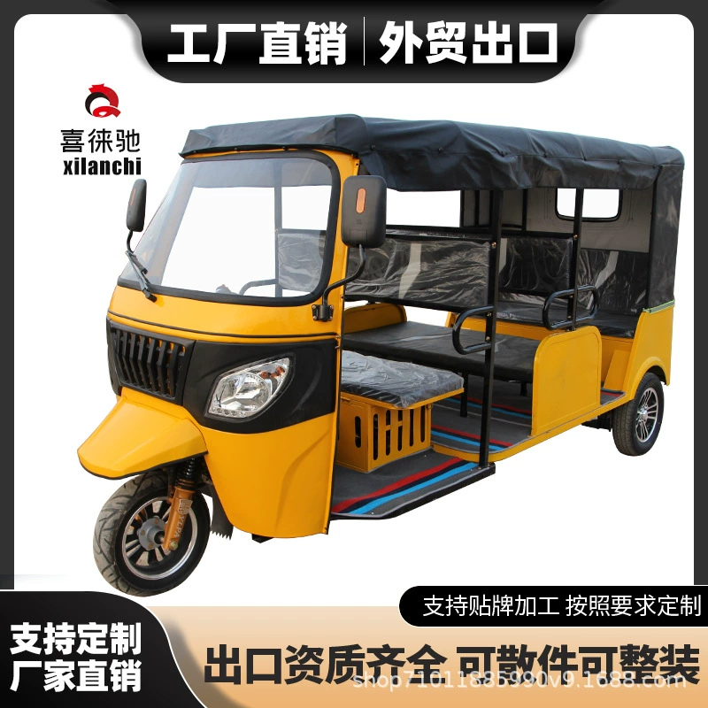 Бензиновый трехколесный мотоцикл Электрический трехколесный велосипед Экспорт африканское такси тук тук-тук гость трехколесный велосипед Tuktuk