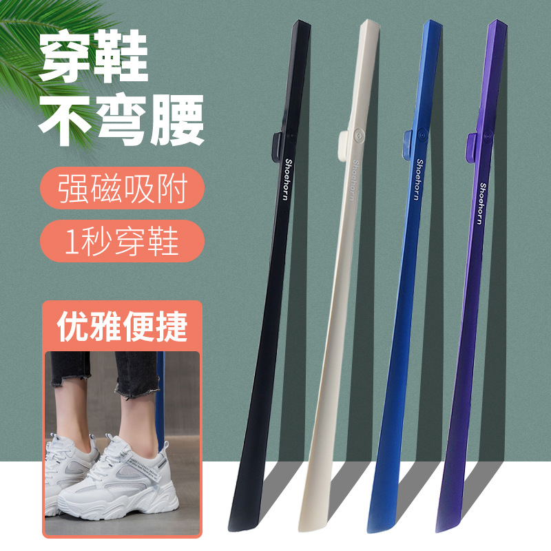 Amazon lengthen household shoehorn Shoehorn the elderly pregnant woman Dedicated Shoes Artifact Lazy man Magnetic attraction Shoehorn