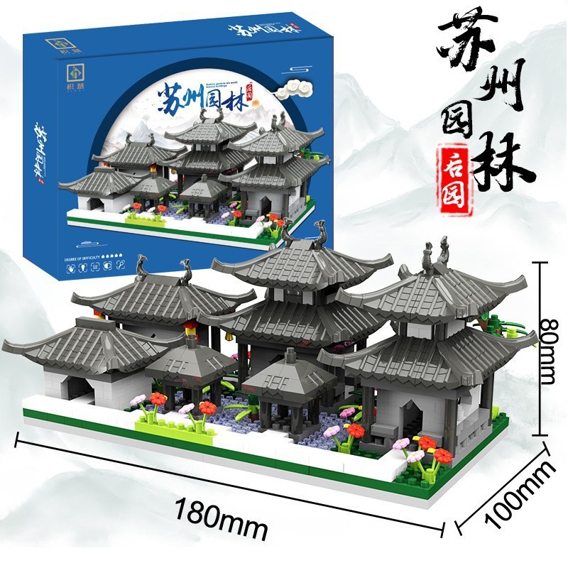 Compatible con LEGO estilo nacional Suzhou jardín edificio modelo Tiananmen Palacio amarillo grúa torre montado bloques de construcción juguetes educativos