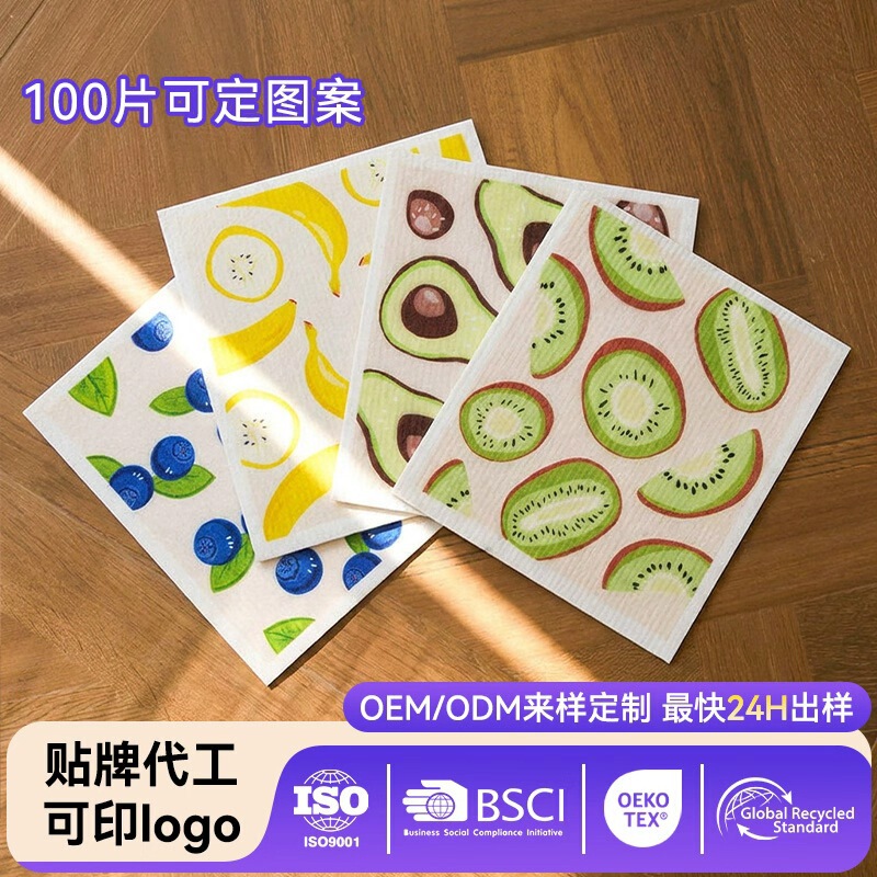 Special Kitchen Swedish Cleaning Cloth, Thickened, Washable, Fruit Cartoon Print, Quick-Drying Wood Pulp Cotton Dishcloth Special Kitchen Swedish Cleaning Cloth, Thickened, Washable, Fruit Cartoon Print, Quick-Drying Wood Pulp Cotton Dishcloth
