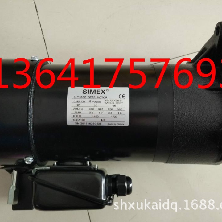 SIMEX电机 ATC换刀机构刹车马达 0.55KW 1/7 1/8 1/9 1/10