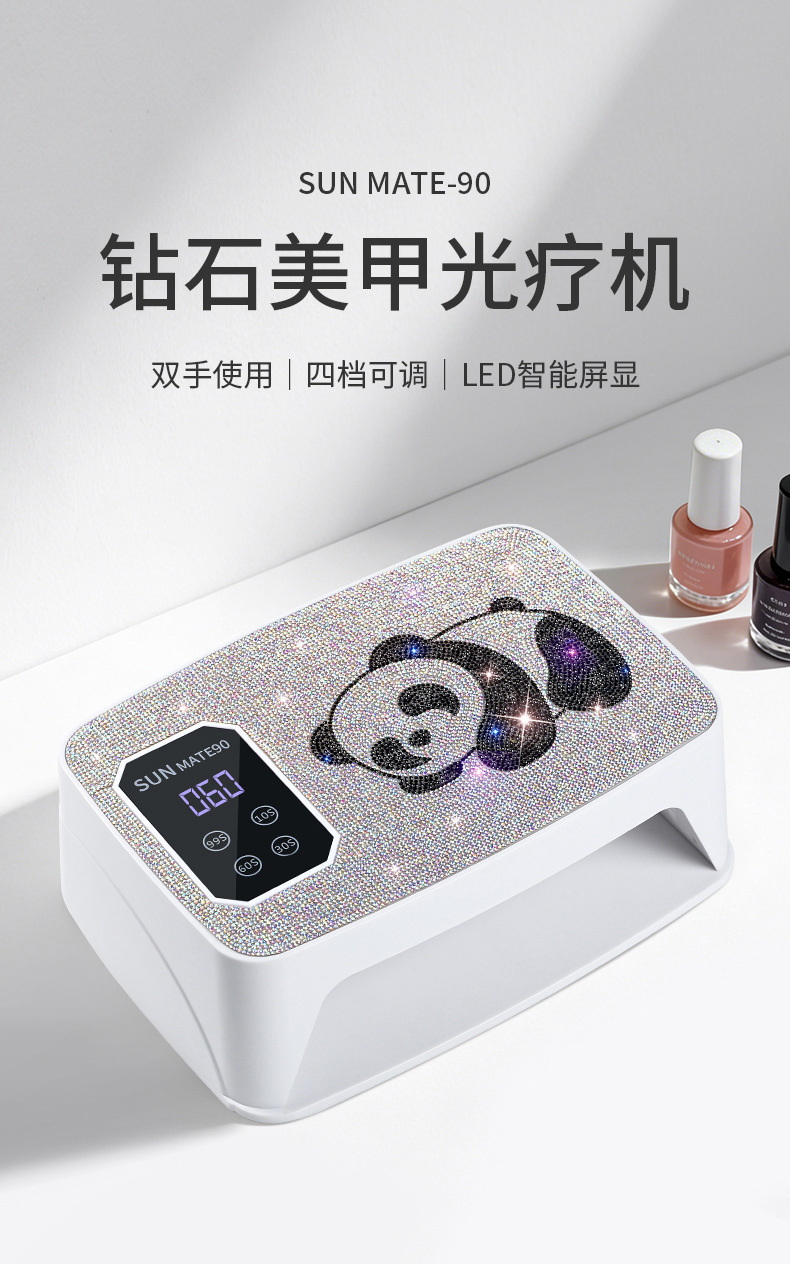 跨境MATE90美甲灯168W大功率插电UV速干指甲凝胶固化美甲机光疗灯