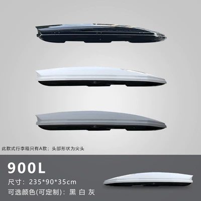 suitable for Tiguan L, Touareg, Roof box - no-need-to-drill-holes-900-standard-model-box-excluding-crossbars-available-in-white-gray-and-black