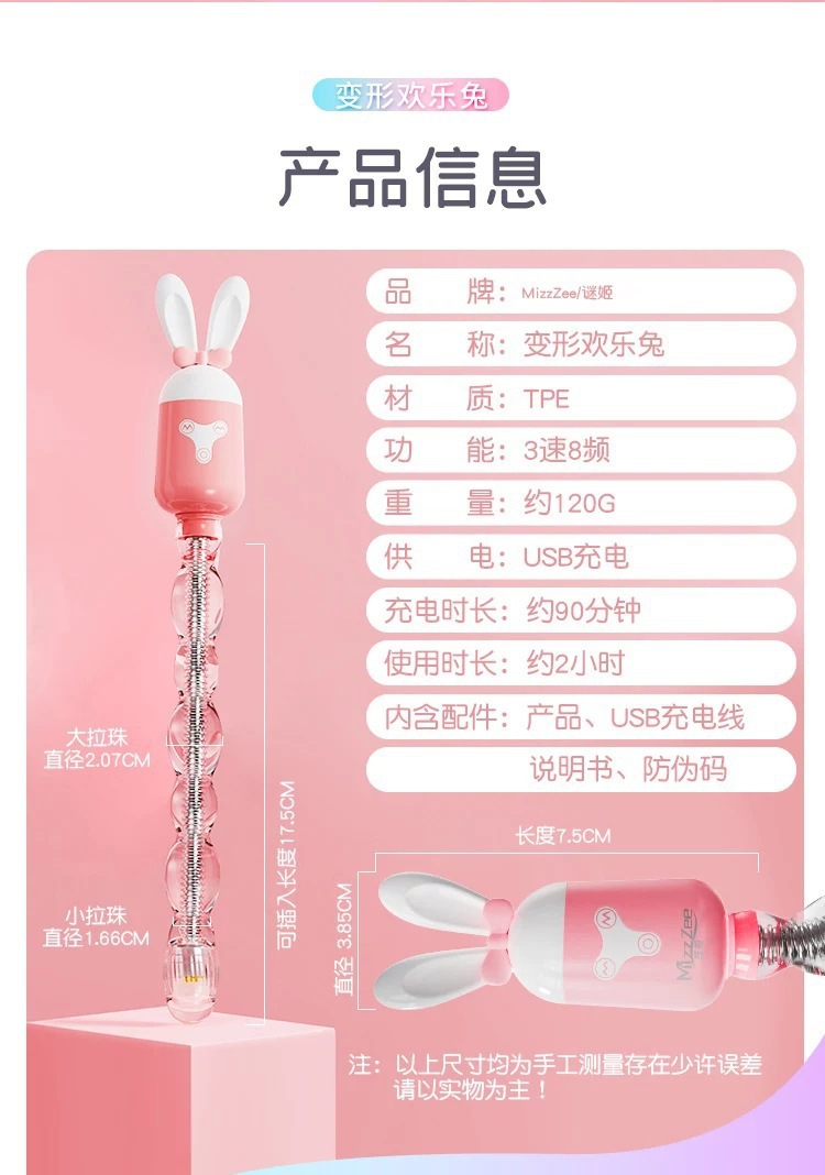 Hot-Selling Female Toy Collection: Mystery Vibrator, Vibrating Wand, Teasing Dragon, Stimulating Pen — detail image 3