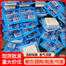 重庆三鲜火锅底料独立包装50克一人食清汤不辣家用商用麻辣米线