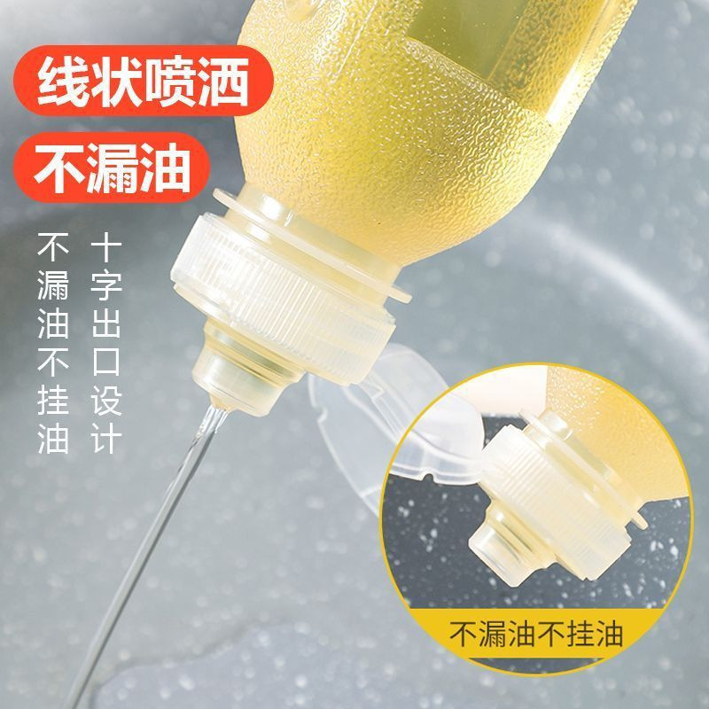 叫びの油壺の台所のプラスチックの調味料は油を入れて油を入れます。|undefined