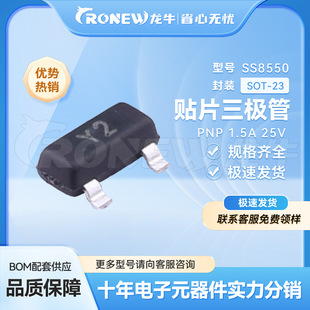 �NƬ���O�� SS8550 Y2 SOT-23 ��̖���w�� �F؛���� �L�ڹ���