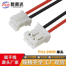 PH2.0mmӾg2.0mm 26awg^p^tӾ10cm20cmBӾ