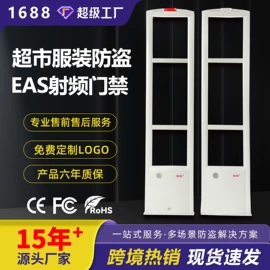 防盗标签;集成防盗系统;其他防盗器材