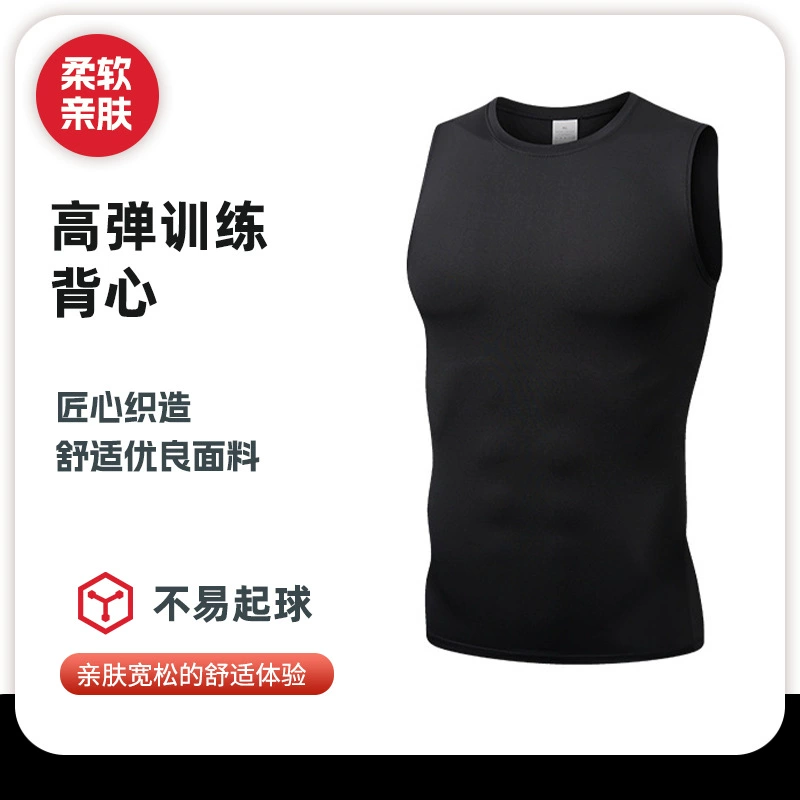 Популярный высокоэластичный тренировочный жилет Amazon, быстросохнущая компрессионная базовая рубашка, баскетбольный бег, спортивный облегающий жилет без рукавов