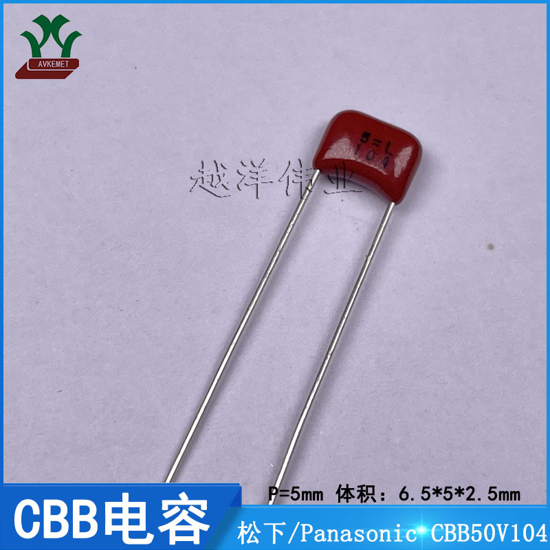 日产 ECQV1H104JL CBB50V104 金属薄膜 DIP CBB电容