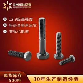 螺钉;螺母;螺栓