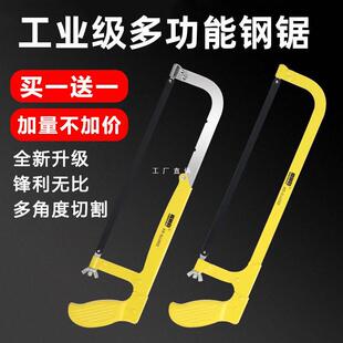 Hacksaw frame hand saw bow hand saw hacksaw frame multi-function saw hacksaw bow home metal cutting saw