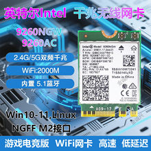 9260NGW ACǧ��2.4G/5G�p�lwifi�o���W���Pӛ��̨ʽ��XNGFF M.2