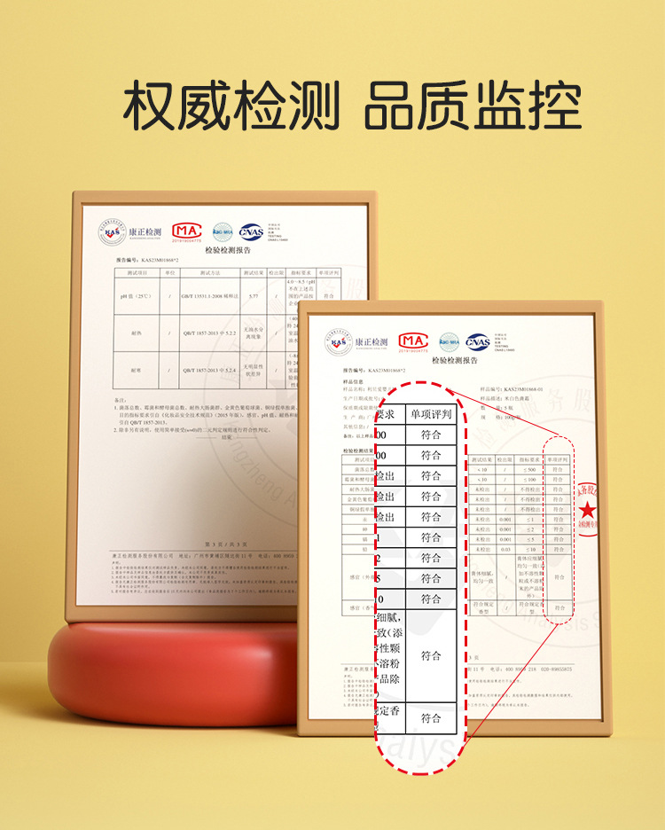 利贝爱婴儿特润防皴面霜牛油果详情_08.jpg