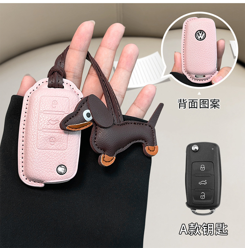 Suitable for Volkswagen Sagitar Key Set Tanyue Baolai Passat Small Fragrant Style Magotan Tuyue cc Langyi Leather Bag Buckle