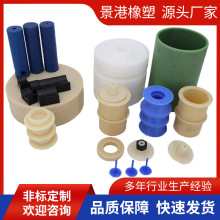 加工MC尼龙塑料制品含油尼龙件耐磨尼龙制品农用塑料尼龙异形件