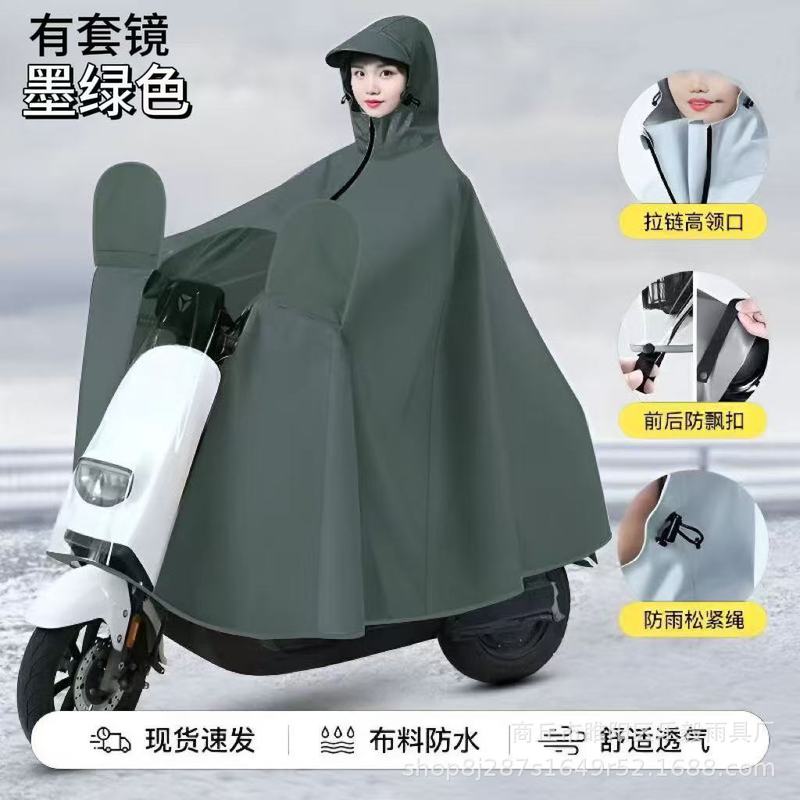 レインコートは全身一体式の電気自動車のレインコートを厚くして、豪雨防止の一人の電気自動車のオートバイ専用のレインコートを厚くします。|undefined
