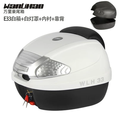 motorcycle tail box, electric: Motorcycle trunk - e33-white-box-white-lampshade-lining-backrest