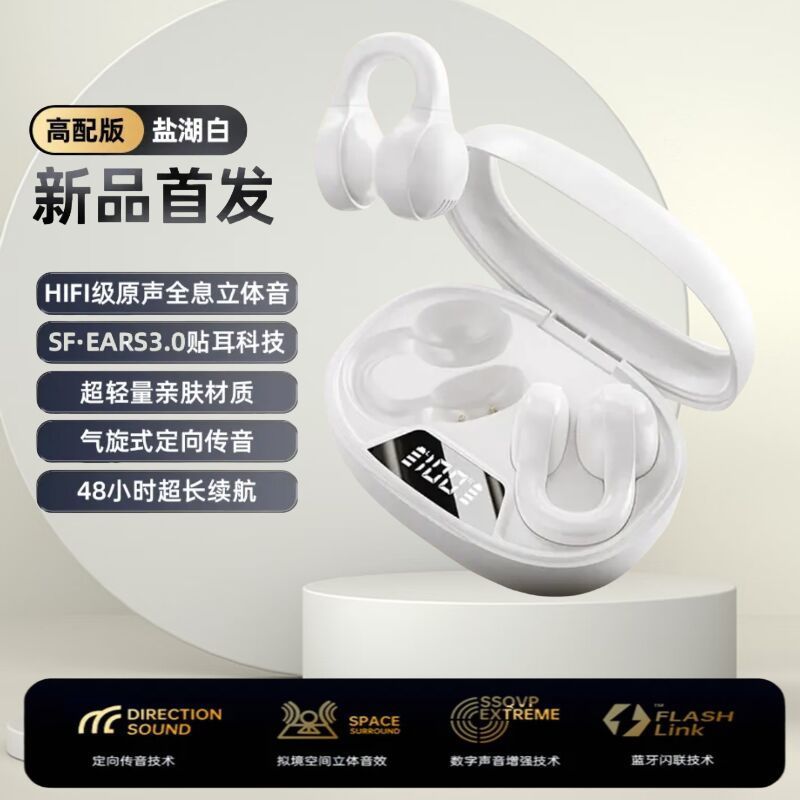 新しい X53 タッチインイヤー tws ワイヤレスイヤークリップノイズリダクションデジタルディスプレイ e スポーツ Bluetooth ヘッドセットソース工場卸売|undefined