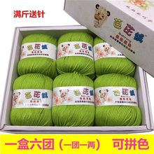 宝宝毛线芭芘绒蚕丝蛋白绒毛线团手编diy棉线围巾线钩鞋玩偶
