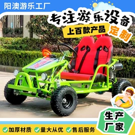 水上游艺设施;碰碰车卡丁车;其他游艺设施