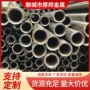 冷轧切割空心精密钢管