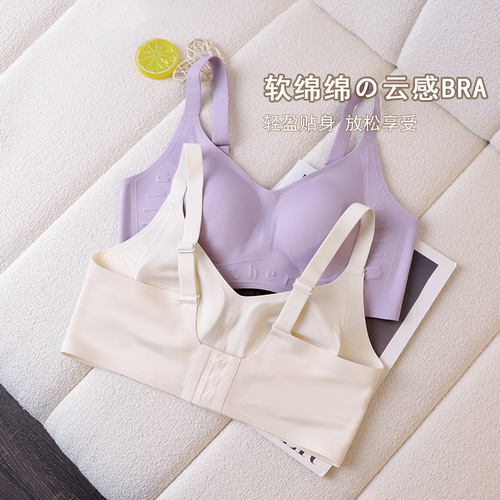 Zhiqu Seamless Underwear Women's Big Breast Revealing Small Breast Gathering Thin Soft Support Anti-Sagging Anti-Gravity Bra