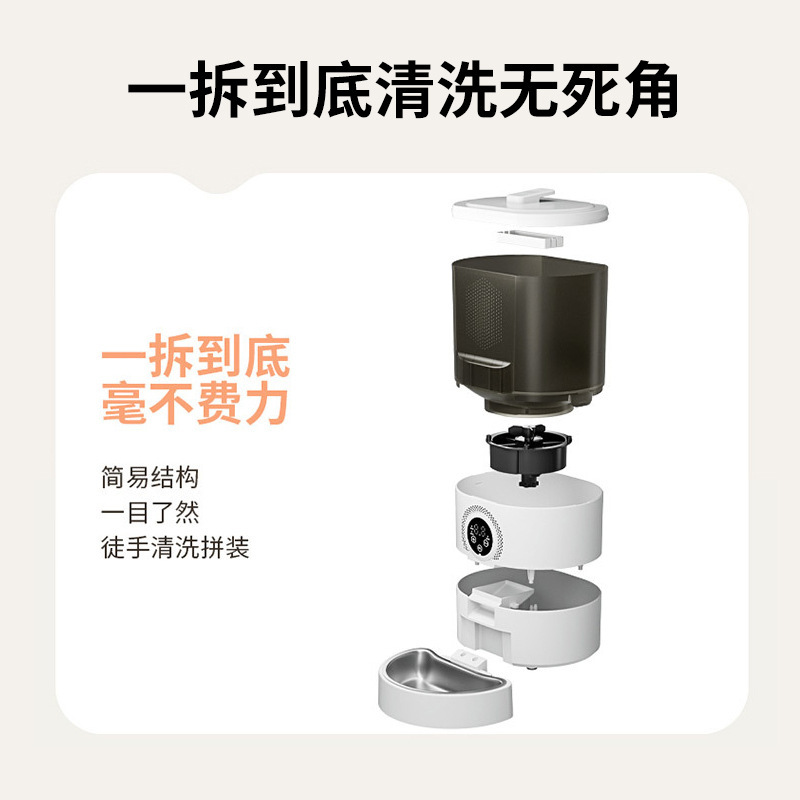​​宠物智能喂食器自动喂食器定时定量远程控制大容量智能喂食器|undefined
