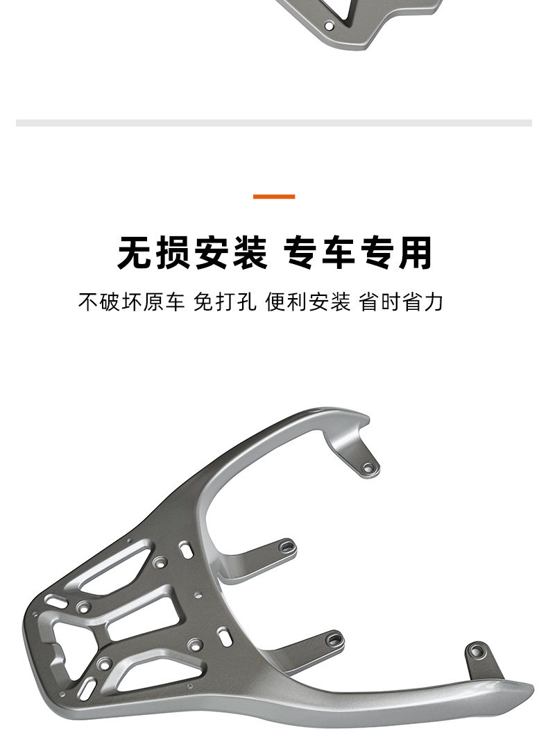 Suitable for Haojue Ufr150 Ufr Aluminum Alloy Integrated Rear Rack Tail Rack Tail Box Rack Rear Shelf Modification Accessories