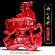 陶瓷马工艺品马摆件风水红马家居客厅装饰品马上有钱办公摆设