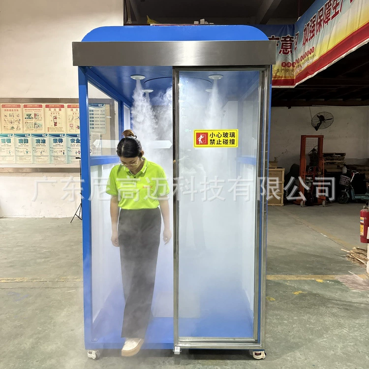 Zhizhou ферма персональный канал автоматическая распылительная дезинфекция дверной блок исследования и разработки профилактика эпидемии интеллектуальный канал распыления дезинфекции