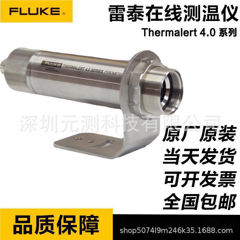 雷泰RAYTEK T40-LT-30-SF0-2/1/0在线红外测温仪T40-G5-30-SF0-0