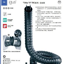 IGUS��������ά����TRCϵ��-���ʽ�ҷ���м-����������TRCFϵ��