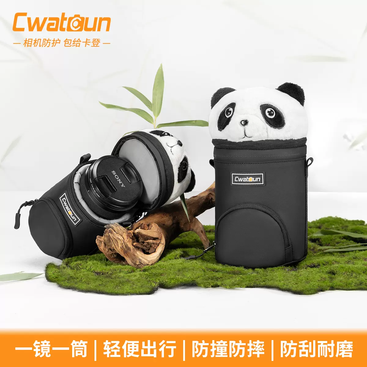 Cwatcun香港相机镜头筒 卡通熊猫相机镜头保护盖适用索尼佳能富士