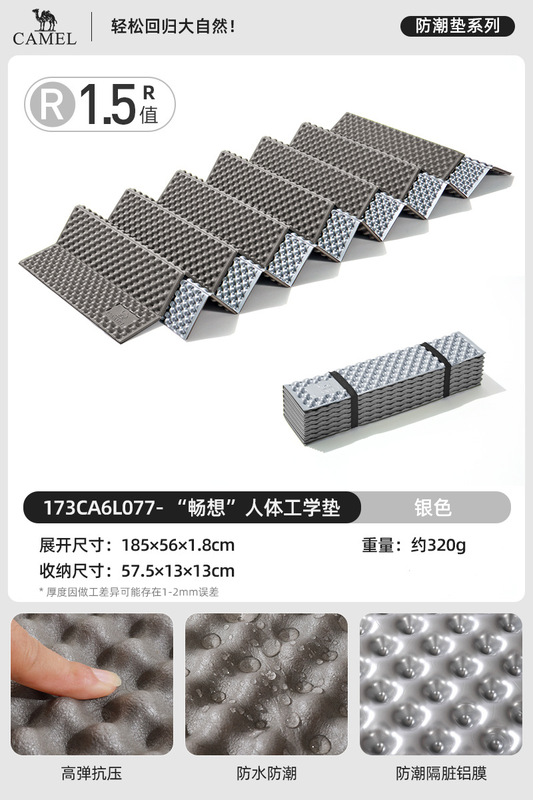 蛋巢防潮垫户外露营蛋槽垫帐篷睡垫折叠坐垫地垫蛋壳防潮坐垫简约|undefined