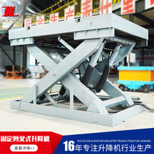 �̶���������ƽ̨�̶�Һ��ʽ�����C�̶���؛ƽ̨����ʽ����؛��