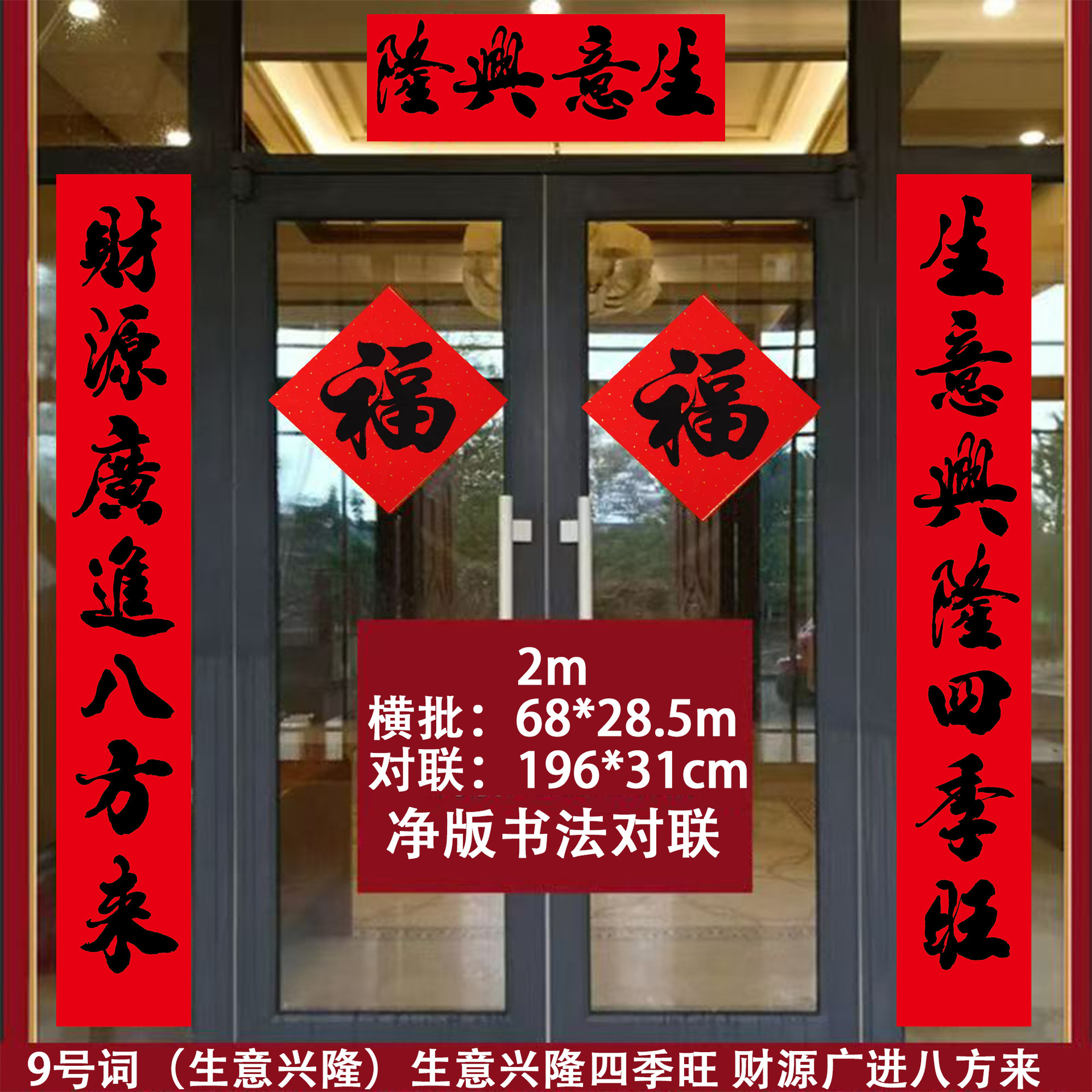 2..0M (196*31cm) 9번 단어 - 사업이 호황을 누리고 있습니다